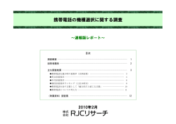 PDFをダウンロード