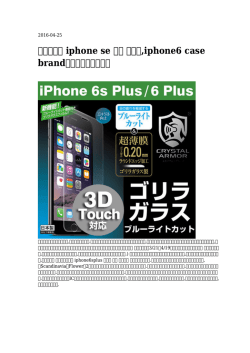 新作グッチ iphone se 財布 カバー,iphone6 case brand【新品】【正規品】