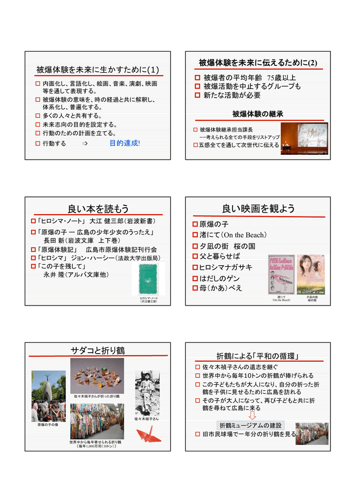 良い本を読もう 良い映画を観よう 良い本を読もう 良い映画を観よう