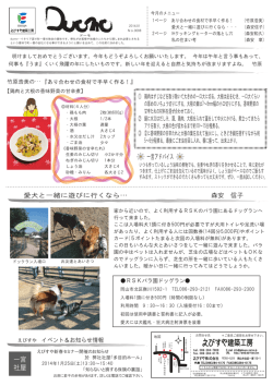 pdf はこちら - えびすや株式会社