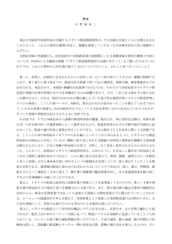 イギリス鉄道関係資料への - 東京大学 経済学図書館・経済学部資料室