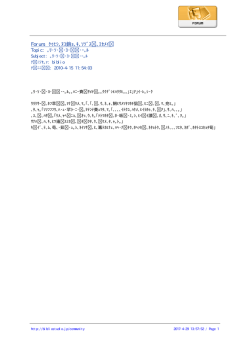 Forum: &sup1;&copy;&Euml;&frac14;&curren;&Ccedil;&ordm;&icirc;&Agrave;