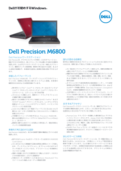 Dell Precision M6800