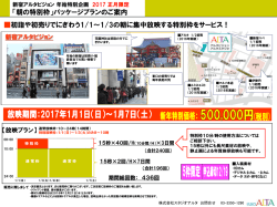 資料を ダウンロードする