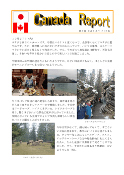Canada Report