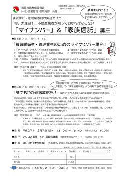 こちら