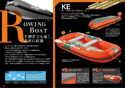 owing Boat KE - JOYCRAFT ジョイクラフト