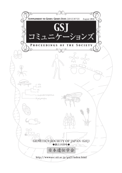 (2012) 87(4)(付録