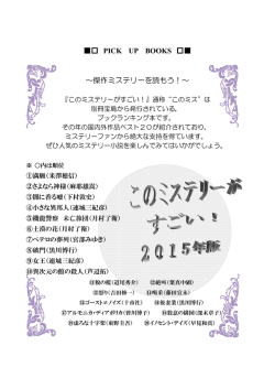 2015年2月号