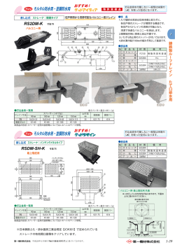 61カタログ 1-39ページ