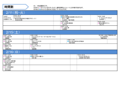 2/15（土） - マイカミュージックラボラトリー