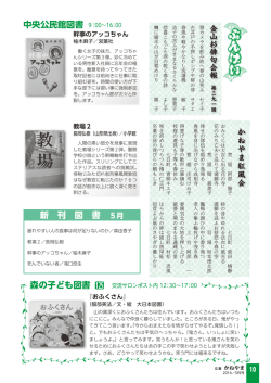 ぶ ん げ い