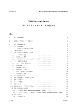 Essential Introduction（PDF 版）