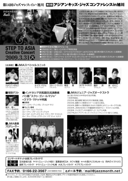 アフロ・カリビアン音楽