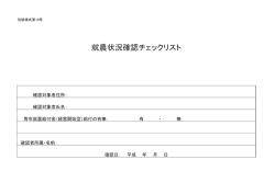 様式10