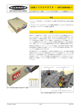USBシリアルアダプタ − INTUSB485-1