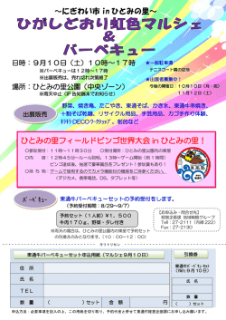 PDF形式 : 232KB