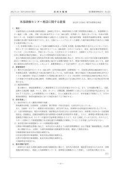 武 術 太 極 拳 - 日本武術太極拳連盟
