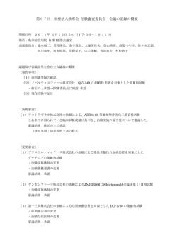 2011年