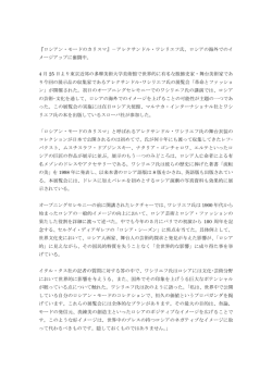 日本語PDF