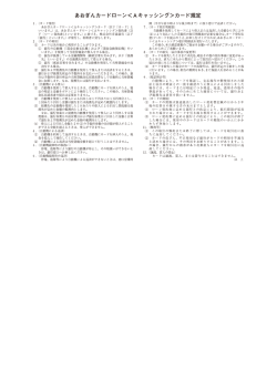 あおぎんAキャッシング4枚目