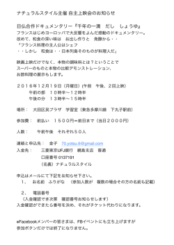 こちら