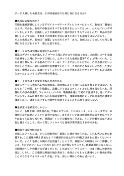 PDF（Acrobat形式/17K）