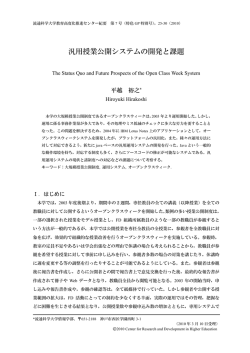 PDF：363KB