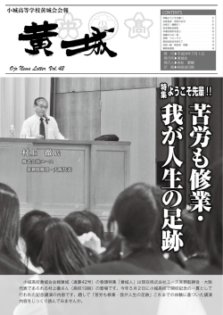 平成24年7月1日発行分