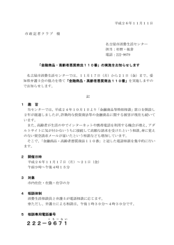 2014_110ban(167KB
