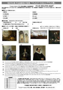 はこちらから