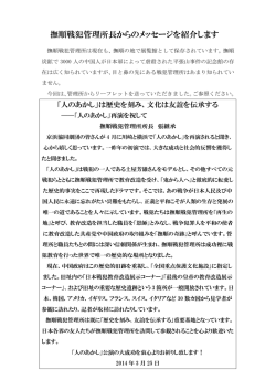 特集号 (2014年03月25日)