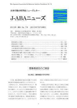 2015年 春号 No.78