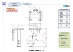 MIRAI_UNIT_Catalog_Ver 1.4.001.xlsx