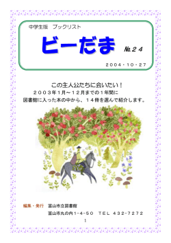 PDFファイルダウンロード