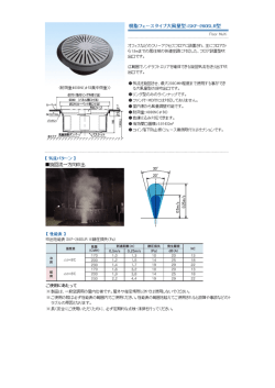 オフィスなどのフリーアクセスフロアに設置され、 主にフロアか ら[師まで