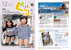 208000円 - JAあいち尾東