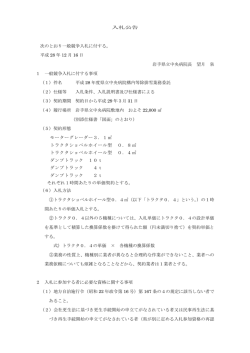 Microsoft Word - 02\\223\\374\\216D\\214\\366