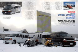 EXPRESS STARCRAFT AIRSTREAM