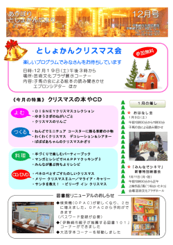 2015年12月号