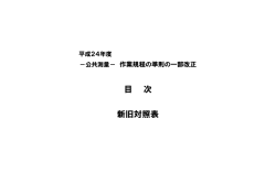 101空中