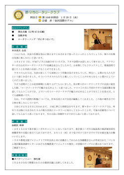 第1648回 半期会計報告
