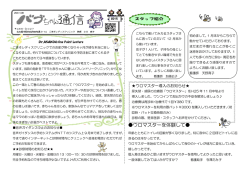 No.80 - ごきそレディスクリニック