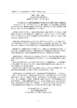 Taro-新規 一太郎 文書