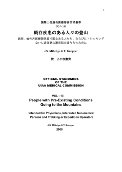 その13