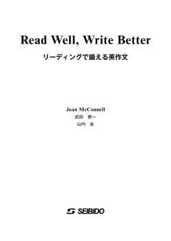 本の中身を見る