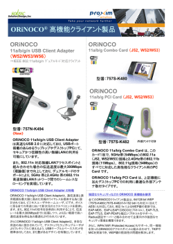 ORiNOCO 11a/b/g/n USB Client Adapter
