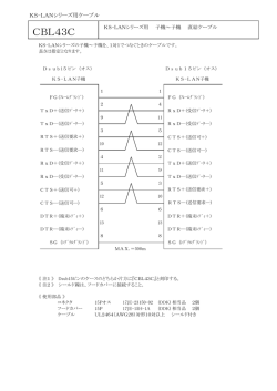 CBL43C