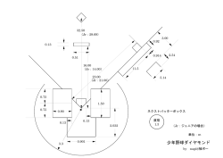 少年野球ダイヤモンド