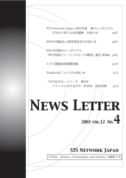 第45号 [pdf: 26 pages/ 845KB]